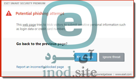 نحوه عملکرد Anti-Phishing در نود 32