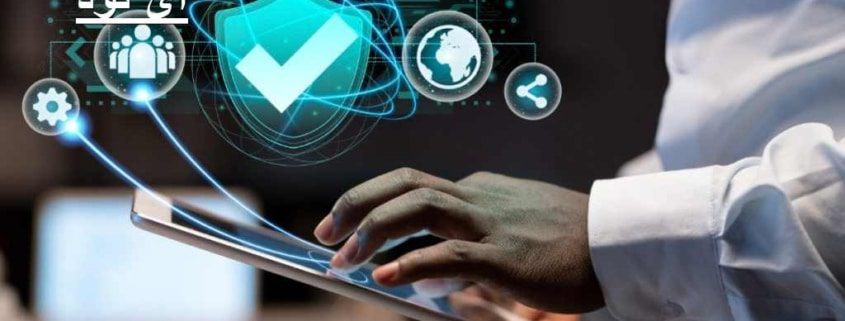 با چند روش امنیت سایبری برای دفاتر کوچک و خانگی را محافظت کنید!