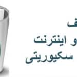 ESET خود را به راحتی و به صورت دستی حذف نصب کنید! ESET خود را به راحتی و به صورت دستی حذف نصب کنید!